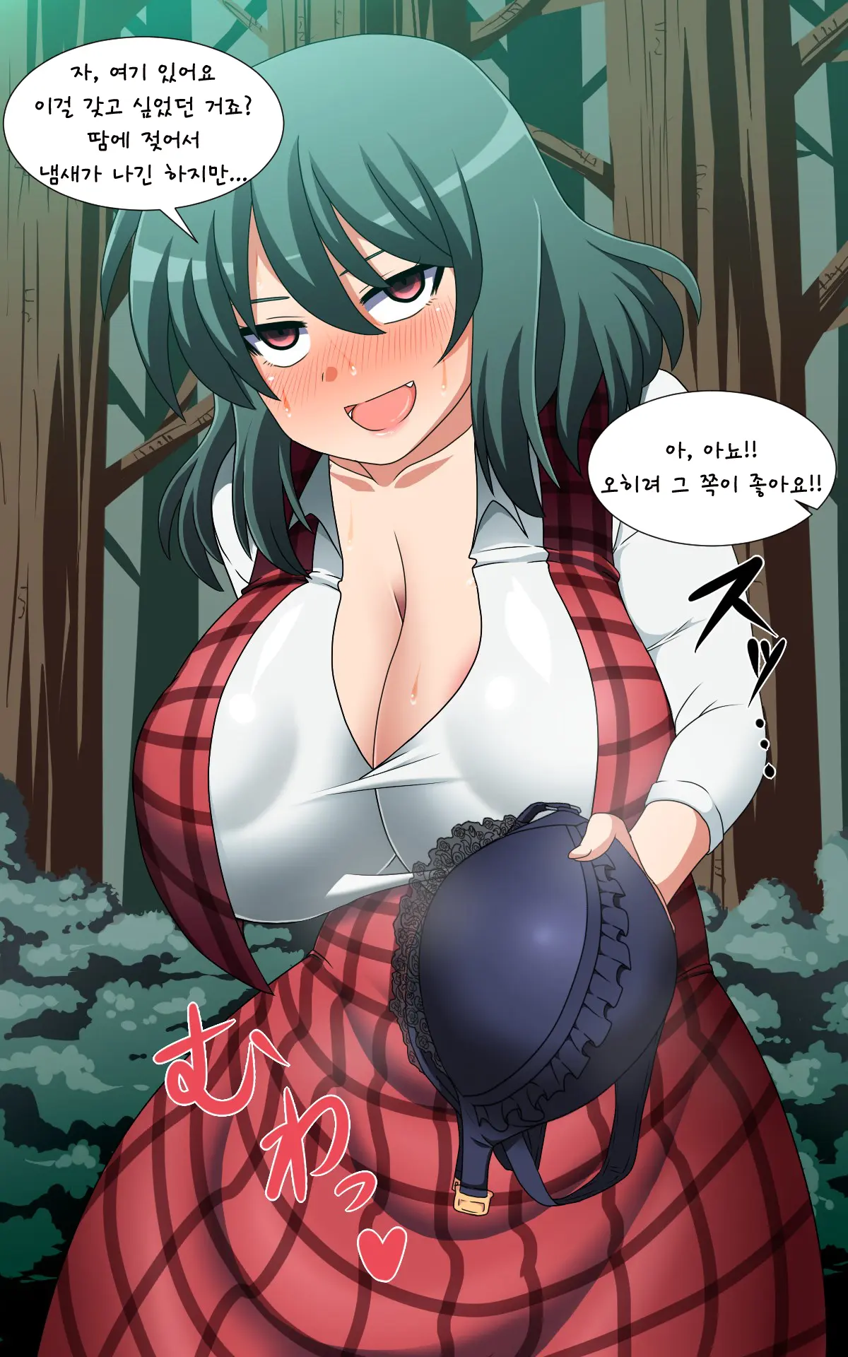 Saimin Kazami Yuuka